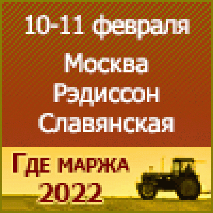 ГДЕ МАРЖА 2022